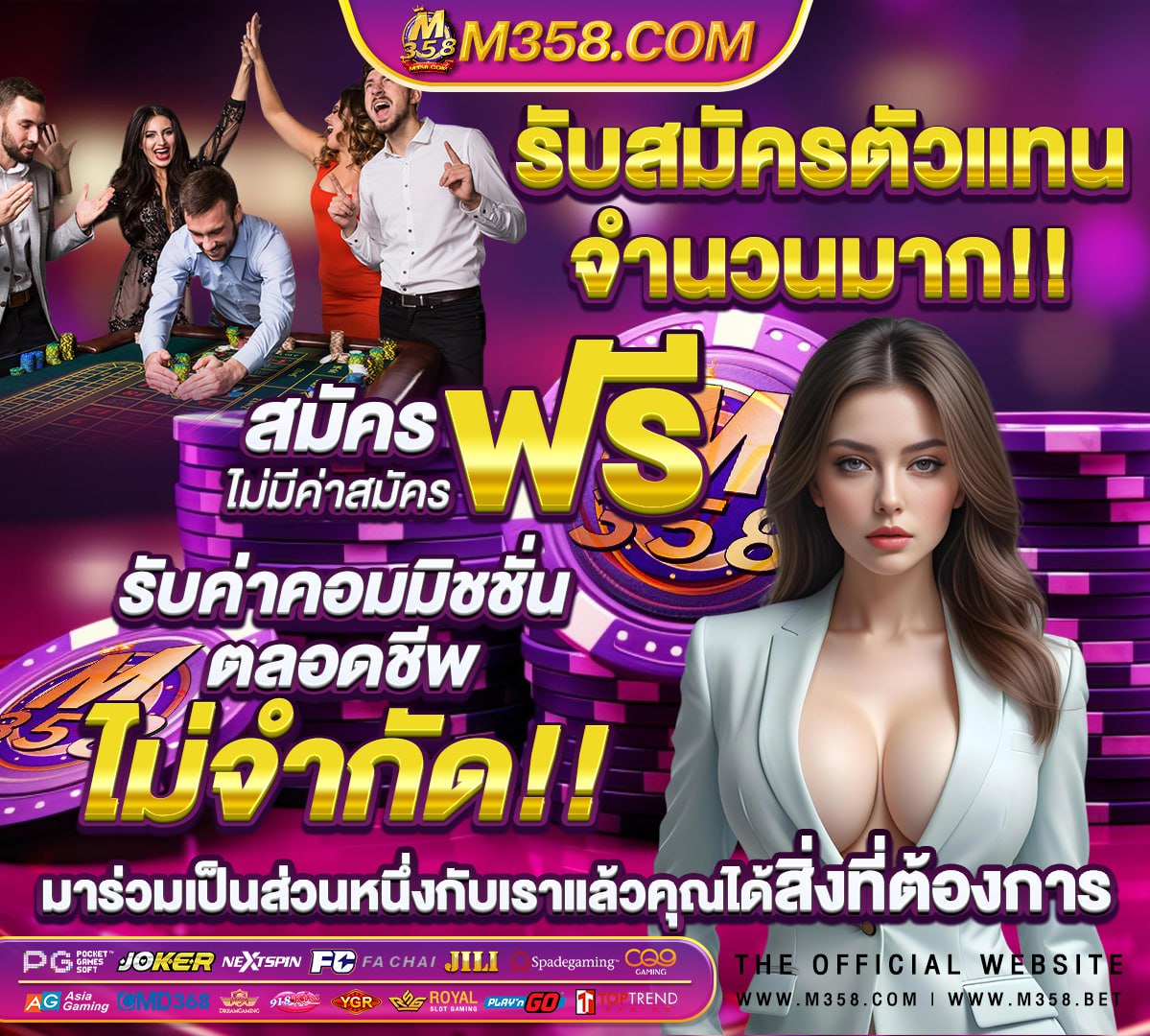 ผลหวย1ตค 64